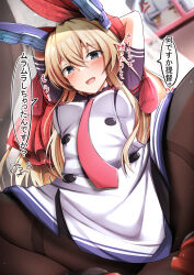 Rule 34 | 1girl, arms behind head, black pantyhose, blonde hair, commentary request, cosplay, dress, feet out of frame, giraffe (ilconte), grey eyes, headgear, highres, kantai collection, long hair, looking at viewer, lying, m legs, murakumo (kancolle), murakumo (kancolle) (cosplay), murakumo kai ni (kancolle), murakumo kai ni (kancolle) (cosplay), necktie, pantyhose, red necktie, shimakaze (kancolle), solo, spread legs, thighband pantyhose, translation request, white dress