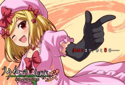 Rule 34 | 1girl, beret, black gloves, blonde hair, blush, bow, breasts, company name, copyright name, dot nose, dress, elbow gloves, fang, frilled sleeves, frills, gloves, hair ornament, hat, jewelry, lambdadelta, logo, lolita fashion, looking at viewer, necklace, official art, one eye closed, open mouth, ougon musou kyoku, parted bangs, pink dress, pink hat, pointing, puffy short sleeves, puffy sleeves, pumpkin, red bow, red eyes, short hair, short sleeves, small breasts, smile, solo, tsuda akira, umineko no naku koro ni