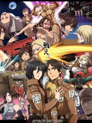 Rule 34 | 6+boys, 6+girls, annie leonhart, armin arlert, armored titan, bald, bertolt hoover, bicycle, black eyes, black hair, blonde hair, blush, bowl, breast smother, breasts, broom, brown hair, cape, chopsticks, krista lenz, colossal titan, connie springer, copyright name, cosplay, e.t., eating, eren yeager, face to breasts, female titan, flexing, flying sweatdrops, food, freckles, frown, fujita saki, full-face blush, full moon, giant, giantess, giving up the ghost, green eyes, hair between eyes, hange zoe, hatsune miku, hatsune miku (cosplay), heart, height difference, high kick, highres, in the face, itkz (silentknight), jaw titan, jean kirstein, keith shadis, kicking, large breasts, levi (shingeki no kyojin), long hair, looking at another, microphone, mikasa ackerman, military, military uniform, monster, moon, mop, movie poster, multiple boys, multiple giants, multiple girls, muscular, music, musical note, noodles, nude, open mouth, parody, pinky out, pointy ears, ponytail, ramen, reiner braun, rogue titan, sasha blouse, shaded face, sharp teeth, shingeki no kyojin, short hair, singing, sky, spoilers, star (sky), starry sky, steam, sweatdrop, teeth, titan (shingeki no kyojin), uniform, vocaloid, voice actor connection, wizardry, ymir (shingeki no kyojin)