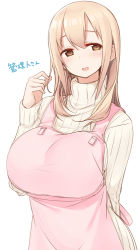 Rule 34 | 10s, 1girl, apron, bad id, bad pixiv id, blonde hair, blush, breasts, character request, large breasts, long hair, nekoume, ribbed sweater, simple background, sketch, smile, solo, sunohara ayaka, sunoharasou no kanrinin-san, sweater, translation request, turtleneck, white background, yellow eyes
