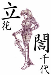 Rule 34 | 1girl, armor, armored boots, boots, breastplate, full armor, full body, gauntlets, headpiece, holding, holding sword, holding weapon, sengoku musou, sengoku musou 2, simple background, sketch, solo, standing, sword, tachibana ginchiyo, weapon, white background