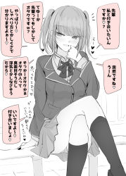 Rule 34 | 1girl, :d, bow, bowtie, collared shirt, feet out of frame, hand up, heart, highres, jacket, crossed legs, long sleeves, looking at viewer, monochrome, necro (nekurodayo), open mouth, original, panties, pantyshot, pink theme, school uniform, shirt, sitting, slit pupils, smile, socks, solo, translation request, twintails, underwear, wing collar