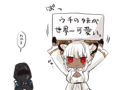 Rule 34 | 1girl, 1other, an fyhx, animal ears, arknights, black gloves, blush, breasts, carnelian (arknights), chibi, cleavage, crossed arms, dark-skinned female, dark skin, doctor (arknights), gloves, goat ears, goat girl, goat horns, hands up, holding, holding sign, horns, jacket, large breasts, looking at viewer, open clothes, open jacket, red eyes, shirt, short hair, sign, simple background, smile, translated, upper body, white background, white hair, white jacket, white shirt