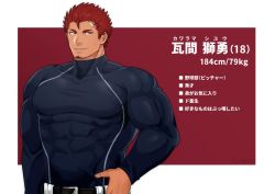 Rule 34 | 1boy, abs, bara, belt, biceps, bodysuit, facial hair, hand on own hip, harada (basashi), kanji, large pectorals, male focus, manly, mature male, muscular, muscular male, original, pectorals, profile, red eyes, red hair, sideburns, smirk, solo, spiked hair, stubble, text focus, thick arms, thick eyebrows, tight clothes, upper body