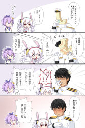 Rule 34 | !?, 0 0, 1boy, 2girls, 4koma, :&lt;, :o, animal ears, azur lane, black hair, blush, camisole, comic, commander (azur lane), commentary request, crown, cube, emphasis lines, faceless, faceless male, gloves, hair ribbon, hairband, hat, highres, holding, jacket, javelin (azur lane), laffey (azur lane), long hair, long sleeves, military hat, military jacket, mini crown, multiple girls, o o, off shoulder, open mouth, parted lips, peaked cap, pink jacket, pleated skirt, ponytail, purple hair, purple ribbon, rabbit ears, red eyes, red hairband, red skirt, ribbon, silver hair, single glove, skirt, sleeves past wrists, speed lines, spoken interrobang, sweat, transformation, translation request, triangle mouth, twintails, u2 (5798239), very long hair, white camisole, white gloves, white hat, white jacket, wisdom cube (azur lane)