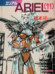 Rule 34 | ariel (mecha), ariel (novel), breasts, copyright name, cover, cover page, crease, highres, holding, holding sword, holding weapon, long hair, looking to the side, mecha, medium breasts, metal skin, no humans, novel cover, official art, ponytail, red eyes, retro artstyle, robot, scan, science fiction, silver hair, solo, suzuki masahisa, sword, third-party source, very long hair, weapon