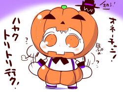 Rule 34 | 10s, 1girl, abyssal ship, comic, commentary request, enemy aircraft (kancolle), halloween, hat, jack-o&#039;-lantern, kantai collection, looking at viewer, mittens, northern ocean princess, orange eyes, pumpkin costume, sako (bosscoffee), shadow, solo, suspenders, translation request, waving arms, white hair, witch hat