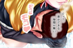 Rule 34 | 1boy, 1girl, black gloves, blonde hair, brown hair, choke hold, coat, defeat, femdom, gloves, highres, humiliation, ice, japanese text, kolin, long hair, panakiman, strangling, street fighter, street fighter v, surprised, sweat, sweatdrop, translation request, wavy hair, winter clothes, winter coat