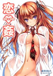 Rule 34 | 1girl, blush, bottomless, breasts, brown hair, cover, cover page, dress shirt, covered erect nipples, female focus, groin, kikurage (plastic people), large breasts, long hair, looking at viewer, naked shirt, navel, necktie, nipples, no bra, open clothes, open shirt, orange hair, original, plaid, plaid necktie, plaid neckwear, purple eyes, see-through, shirt, smile, solo, two side up, wet, wet clothes, wet shirt, white shirt