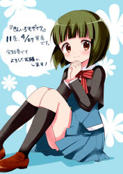 Rule 34 | 1girl, black shirt, black socks, blue skirt, blunt bangs, bow, brown footwear, buttons, dated, double-breasted, feet out of frame, floral background, full body, hands up, hara yui, hiragana, kanji, katakana, kin-iro mosaic, kneehighs, light blue background, looking at viewer, official art, oomiya shinobu, own hands together, pleated skirt, red bow, school uniform, shirt, skirt, socks, solo, speech bubble, translation request