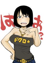 Rule 34 | 1girl, bare shoulders, belt, black hair, blue eyes, breasts, cleavage, clothes writing, hand on own hip, highres, jewelry, looking at viewer, necklace, original, sleeveless, solo, teeth, yan-baru
