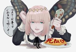 Rule 34 | 1boy, black bow, black dress, black wings, blonde hair, blue eyes, blue wings, bottle, bow, butterfly wings, commentary request, crossdressing, crown, diamond (shape), diamond crown, diamond hairband, dress, fate/grand order, fate (series), food, green eyes, hairband, highres, holding, holding bottle, insect wings, ketchup, ketchup bottle, light blush, long sleeves, looking at viewer, maid, maid male, male focus, male maid, medium hair, multicolored clothes, multicolored dress, multicolored wings, oberon (fate), omelet, omurice, open mouth, plate, red wings, sausu hitori, smile, solo, speech bubble, tagme, teeth, translation request, trap, white dress, wings, yellow hairband, yellow headwear, yellow wings