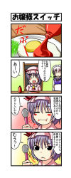 Rule 34 | &gt; &lt;, 2girls, 4koma, :t, apron, ascot, black eyes, blue hair, blush stickers, chair, closed eyes, comic, eating, egg (food), fang, female focus, food, hat, hat ribbon, highres, izayoi sakuya, ketchup, maid, maid apron, maid headdress, multiple girls, nishi koutarou, open mouth, plate, remilia scarlet, ribbon, short hair, silver hair, sitting, smile, sparkle, spoon, sunny side up egg, table, touhou, translation request, waist apron