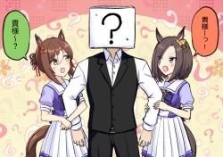 Rule 34 | 1other, 2girls, :d, ?, air groove (umamusume), animal ears, arm hug, black pants, black vest, blouse, blue bow, blue shirt, blush, bow, breasts, collared shirt, commentary request, dress shirt, engiyoshi, fine motion (umamusume), hair between eyes, horse ears, horse girl, horse tail, multicolored hair, multiple girls, open mouth, pants, parted bangs, pleated skirt, puffy short sleeves, puffy sleeves, purple eyes, school uniform, shirt, short hair, short sleeves, skirt, small breasts, smile, tail, tracen school uniform, trainer (umamusume), translation request, two-tone hair, umamusume, v-shaped eyebrows, vest, white hair, white shirt, white skirt, yellow eyes
