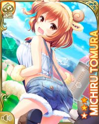 Rule 34 | 1girl, :o, animal ears, ass, blue overalls, brown eyes, brown hair, card (medium), day, denim overalls, dog, fake animal ears, girlfriend (kari), looking at viewer, matching hair/eyes, official art, open mouth, outdoors, overall shorts, overalls, qp:flapper, ranch, sheep, shirt, shoes, side ponytail, skirt, solo, surprised, tagme, tomura michiru, white shirt