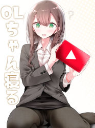 Rule 34 | 1girl, ?, @ @, bad id, bad pixiv id, black panties, black pantyhose, blush, breasts, brown hair, collared shirt, commentary request, green eyes, grey blazer, hair between eyes, holding, long hair, looking at viewer, office lady, ol-chan (oouso), oouso, original, panties, pantyhose, shirt, sidelocks, sitting, skirt, solo, sweat, sweatdrop, translation request, underwear, white shirt, youtube logo