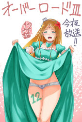 Rule 34 | 1girl, :d, aqua eyes, blonde hair, breasts, circlet, clothes lift, collarbone, crown, detached collar, dress, dress lift, female focus, flower, hair flower, hair ornament, highres, jewelry, lifting own clothes, long dress, long hair, looking at viewer, medium breasts, mini crown, open mouth, overlord (maruyama), panties, renner theiere chardelon ryle vaiself, smile, solo, standing, tarakan, underwear, white panties
