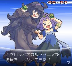 Rule 34 | 2girls, :d, ;d, @ @, acerola (pokemon), ahoge, arm up, armlet, black hair, black nails, blue dress, blush, breasts, collarbone, commentary request, creatures (company), dress, dusk ball, flipped hair, game freak, grey eyes, hair ornament, hairband, hairclip, hex maniac (pokemon), holding, holding hands, holding poke ball, long hair, long sleeves, looking at viewer, medium hair, multicolored clothes, multicolored dress, multiple girls, nail polish, nintendo, one eye closed, open mouth, poke ball, poke ball symbol, pokemon, pokemon sm, pokemon xy, purple hair, purple hairband, short sleeves, smile, stitches, tanasuke, topknot, torn clothes, torn dress