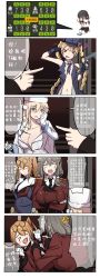 Rule 34 | &gt; &lt;, 4girls, 4koma, anger vein, blush, braid, breasts, chinese text, cleavage, comic, dp28 (girls&#039; frontline), eyewear on head, girls&#039; frontline, commander (girls&#039; frontline) (xiujia yihuizi), griffin &amp; kryuger military uniform, helianthus (girls&#039; frontline), highres, kalina (girls&#039; frontline), monocle, multiple girls, side ponytail, simplified chinese text, sr-3mp (girls&#039; frontline), translation request, twintails, xiujia yihuizi