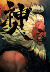 Rule 34 | 1boy, alternate hair color, angry, beard, big hair, blonde hair, capcom, colored sclera, dougi, facial hair, akuma (street fighter), heaven (kanji), hungry clicker, long hair, male focus, manly, muscular, no eyebrows, nose, profile, red eyes, red sclera, simple background, sleeveless, solo, street fighter, street fighter v, teeth, topknot