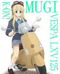 Rule 34 | 00s, 1girl, bad id, bad pixiv id, blonde hair, blue eyes, blush, brown footwear, character name, copyright name, female focus, full body, goggles, goggles on headwear, helmet, k-on!, kotobuki tsumugi, loafers, long hair, looking at viewer, motor vehicle, motorcycle, motorcycle helmet, pleated skirt, rosegray, school uniform, scooter, shoes, simple background, skirt, socks, solo, vehicle, vespa, vespa lxv125, white background