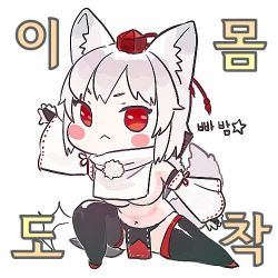 Rule 34 | 1girl, adapted costume, animal ears, bare shoulders, black thighhighs, blush, breast curtain, breasts, bridal gauntlets, chibi, commentary request, commission, detached sleeves, earrings, hat, inubashiri momiji, jewelry, korean text, large breasts, lowres, medium breasts, midriff, navel, no bra, no panties, pelvic curtain, pom pom (clothes), red eyes, red footwear, red ribbon, revealing clothes, ribbon, ribbon-trimmed sleeves, ribbon trim, see-through, shiny clothes, short hair, simple background, squatting, stomach, taeminhyeon, tail, tassel, thighhighs, tokin hat, touhou, translation request, weapon, white background, white hair, wolf ears, wolf tail