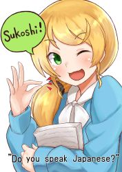 Rule 34 | 1girl, ;d, ^^^, absurdres, blonde hair, blue jacket, blush, bow, carrying, close-up, ellen baker, english text, eyebrows, hair ornament, hair over shoulder, hair scrunchie, hand gesture, highres, jacket, long sleeves, looking at viewer, low ponytail, new horizon, okitsugu, one eye closed, open clothes, open jacket, open mouth, paper stack, romaji text, scrunchie, shirt, sidelocks, simple background, smile, solo, speech bubble, talking, text focus, upper body, white background, white bow, white shirt