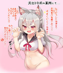 Rule 34 | 1girl, absurdres, akiba monaka, anger vein, animal ear fluff, azur lane, black sailor collar, blush, bottomless, breasts, claw pose, commentary request, crossed bangs, fading, fingernails, grey hair, groin, hands up, highres, large breasts, long hair, looking at viewer, navel, open mouth, out-of-frame censoring, pink background, red eyes, red neckwear, sailor collar, short sleeves, slit pupils, solo, thick eyebrows, translation request, underboob, v-shaped eyebrows, yuudachi (azur lane)