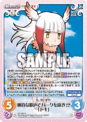 Rule 34 | 1girl, bird girl, bird tail, bird wings, japanese crested ibis (kemono friends), kemono friends, long hair, looking at viewer, lowres, multicolored hair, official art, red hair, solo, tail, two-tone hair, white hair, wings, yellow eyes, yoshizaki mine
