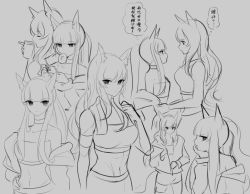 Rule 34 | 2girls, animal ear fluff, animal ears, arknights, armband, bare shoulders, blunt bangs, breasts, cellphone, choker, cup, doughnut, drinking, food, food in mouth, from side, grey background, greyscale, hand on own hip, holding, holding cup, holding phone, horse ears, jacket, long hair, long sleeves, looking at another, medium breasts, midriff, monochrome, mouth hold, multiple girls, multiple views, navel, nearl (arknights), off shoulder, open clothes, open jacket, phone, platinum (arknights), profile, sidelocks, simple background, smartphone, sports bra, stomach, strapless, supershrimpcakes, thought bubble, towel, towel around neck, tube top, unfinished