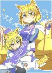 Rule 34 | 2girls, animal ears, blonde hair, blue background, closed mouth, dated, dress, fox ears, fox tail, heart, holding person, hug, looking at viewer, matsu kitsune, multiple girls, multiple tails, ofuda, rope, short hair, smile, tabard, tail, touhou, white dress, yakumo ran, yellow eyes