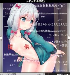 Rule 34 | 10s, 1girl, aqua jacket, bent over, blush, bow, breasts, closed mouth, collarbone, cowboy shot, danmaku comments, dark background, doyouwantto, eromanga sensei, hair bow, izumi sagiri, jacket, long hair, long sleeves, looking back, low twintails, navel, nipples, no bra, open clothes, open jacket, panties, panty pull, pink bow, shiny skin, small breasts, smile, solo, sponsor, standing, stomach, tareme, text focus, thighs, twintails, underwear, undressing, white hair, white panties