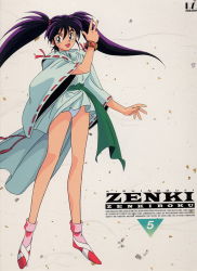 Rule 34 | 1990s (style), 1girl, black eyes, bracelet, copyright name, enno chiaki, japanese clothes, jewelry, kishin douji zenki, long hair, long sleeves, looking at viewer, miko, official art, open mouth, panties, purple hair, retro artstyle, ribbon-trimmed sleeves, ribbon trim, solo, twintails, underwear, wide sleeves