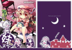 Rule 34 | 6+girls, bare legs, barefoot, blue hair, checkered floor, chibi, crescent moon, crystal, demon wings, dress, embodiment of scarlet devil, female focus, flandre scarlet, frills, from above, full body, hat, hong meiling, izayoi sakuya, knees up, koakuma, looking at viewer, looking up, maid headdress, mob cap, moon, morogami ryou, multiple girls, patchouli knowledge, pink dress, pink hair, puffy short sleeves, puffy sleeves, purple eyes, rainbow order, remilia scarlet, scarlet devil mansion, short sleeves, silver hair, sitting, touhou, wings