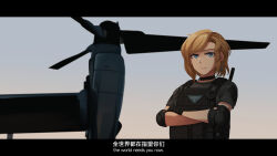 Rule 34 | 1girl, absurdres, aircraft, bilingual, black gloves, blonde hair, blue eyes, closed mouth, command &amp; conquer, command &amp; conquer: red alert 2, commentary, commentary request, crossed arms, day, elbow pads, english commentary, english text, gloves, grey shirt, helicopter, highres, letterboxed, looking at viewer, mixed-language text, ndtwofives, original, outdoors, parted bangs, shirt, short sleeves, solo, translation request, upper body