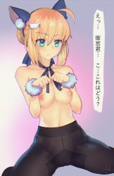Rule 34 | 1girl, ahoge, animal ears, artoria pendragon (all), artoria pendragon (fate), black pantyhose, blonde hair, breasts, cameltoe, cat ears, cleavage, commentary request, fake animal ears, fate/stay night, fate (series), frown, fur cuffs, green eyes, hair bun, hair ornament, hair ribbon, hairclip, highres, medium breasts, neck ribbon, nipples, panties, panties under pantyhose, pantyhose, paw pose, puk (higanbana doujin), ribbon, saber (fate), short hair, single hair bun, sitting, solo, topless, translated, underwear, wariza, white panties, wrist cuffs
