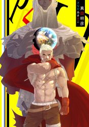 Rule 34 | 1boy, atlus, earth (planet), highres, looking at viewer, male focus, muscular, persona, persona 3, persona 4: the ultimate in mayonaka arena, sanada akihiko, scar, shin megami tensei, short hair, smile, solo, standing, translated, white hair, yukikaseni
