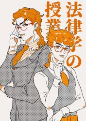 Rule 34 | 2boys, absurdres, adjusting eyewear, black nails, braid, closed mouth, dio brando, fangs, father and son, fingernails, formal, giorno giovanna, glasses, highres, honlo, jacket, jojo no kimyou na bouken, lipstick, long hair, long sleeves, looking at viewer, makeup, male focus, mixed-language commentary, multiple boys, necktie, pants, round eyewear, sharp fingernails, shirt, smile, standing, striped clothes, striped shirt, vento aureo, vest