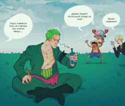 Rule 34 | 4boys, absurdres, antlers, blonde hair, bottle, cigarette, closed mouth, commentary request, cyrillic, green hair, hair over one eye, highres, holding, holding bottle, horns, japanese clothes, just noi, katana, monkey d. luffy, multiple boys, one eye closed, one piece, reindeer antlers, roronoa zoro, russian text, sanji (one piece), scar, scar across eye, scar on chest, short hair, sitting, smile, smoking, speech bubble, sword, tony tony chopper, weapon