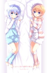 Rule 34 | 2girls, :d, amedamacon, bad id, bad pixiv id, barefoot, bed sheet, bloomers, blue bloomers, blue eyes, blue hair, blush, chestnut mouth, commentary request, dakimakura (medium), feet, fingernails, gochuumon wa usagi desu ka?, hair between eyes, hair ornament, highres, hood, hood down, hooded jacket, hoto cocoa, jacket, kafuu chino, leg warmers, light brown hair, long sleeves, looking at viewer, lying, multiple girls, on side, open clothes, open jacket, open mouth, parted lips, pillow, purple eyes, sleeves past wrists, smile, striped clothes, striped jacket, translation request, underwear, white bloomers, white jacket, x hair ornament