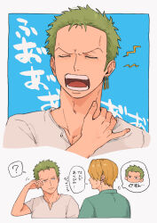 Rule 34 | 2boys, ?, blonde hair, blue background, blue shirt, closed eyes, commentary, earrings, from behind, green hair, hand on own neck, highres, image in thought bubble, iqracha, jewelry, lightning bolt symbol, looking at another, male focus, multiple boys, one piece, roronoa zoro, rubbing eyes, sanji (one piece), shirt, short hair, short sleeves, simple background, single earring, speech bubble, tears, thought bubble, translated, upper body, v-shaped eyebrows, white background, white shirt, yawning