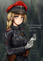 Rule 34 | 1girl, blonde hair, blue eyes, blurry, blurry background, braid, commentary request, gloves, hat, holster, holstered, military, military hat, military uniform, mole, mole under eye, original, peaked cap, russian commentary, russian text, skull and crossbones, solo, uniform, watermark, web address, zap-nik