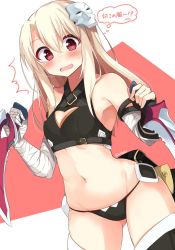 Rule 34 | 1girl, bad id, bad twitter id, bandaged arm, bandages, bare shoulders, black panties, blonde hair, blush, breasts, cleavage, cleavage cutout, clothing cutout, cosplay, cowboy shot, crop top, dagger, dual wielding, elbow gloves, embarrassed, fate/apocrypha, fate/kaleid liner prisma illya, fate/stay night, fate (series), female focus, fingerless gloves, gloves, groin, hair between eyes, hair ornament, hassan of the cursed arm (fate), holding, holding dagger, holding knife, holding weapon, illyasviel von einzbern, jack the ripper (fate/apocrypha), jack the ripper (fate/apocrypha) (cosplay), japanese text, long hair, looking at viewer, midriff, navel, open mouth, panties, red eyes, sasahara wakaba, sidelocks, sleeveless, small breasts, solo, standing, stomach, sweat, sword, thighhighs, thighs, translated, underwear, wakaba (wkbast), weapon