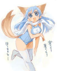 Rule 34 | animal ears, blue eyes, blue hair, momiji mao, one-piece swimsuit, scarf, school swimsuit, sketch, solo, swimsuit, tail, thighhighs, translated