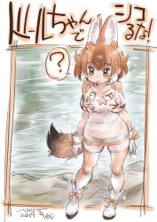 Rule 34 | 1girl, ?, animal ears, ankle boots, artist name, boots, breasts, brown eyes, brown hair, brown thighhighs, casual, clothes writing, commentary, dated, dhole (kemono friends), dog ears, dog tail, gloves, highres, kemono friends, large breasts, long sleeves, multicolored hair, nyororiso (muyaa), open mouth, print shirt, raglan sleeves, shirt, short hair, short shorts, shorts, signature, skindentation, solo, spoken question mark, standing, star (symbol), tail, thighhighs, translated, two-tone hair, water, wet, white footwear, white gloves, white hair