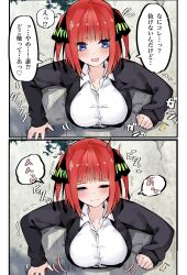 Rule 34 | 1girl, blue cardigan, blue eyes, blush, breasts, butterfly hair ornament, cardigan, eyebrows hidden by hair, go-toubun no hanayome, hair ornament, highres, large breasts, mame1645, nakano nino, nervous smile, quintuplets, shirt, short hair, shy, smile, sound effects, straight hair, stuck, through wall, upturned eyes, white shirt