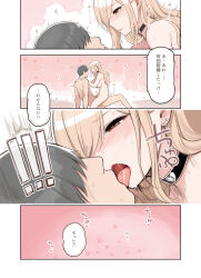 Rule 34 | 1boy, 1girl, black choker, blonde hair, choker, comic, completely nude, ear piercing, french kiss, heart, heart-shaped pupils, hetero, highres, kiss, long hair, looking at another, nino (sunaba suzume), nude, open mouth, original, piercing, sex, speech bubble, sunaba suzume, sweat, symbol-shaped pupils, tongue, tongue out, translation request
