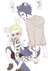 Rule 34 | 2boys, age difference, aged down, animal ears, arm tattoo, ass, blush, cheese neko3, denim, donquixote doflamingo, facial hair, goatee, hand tattoo, highres, hood, hoodie, jeans, leopard boy, leopard ears, leopard tail, multiple boys, one piece, onii-shota, open mouth, panties, pants, shoes, shorts, side-tie panties, sitting, socks, speech bubble, sunglasses, tail, tail under clothes, tattoo, tongue, tongue out, trafalgar law, translation request, underwear, yaoi, yellow eyes