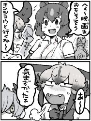 Rule 34 | 2koma, puff of air, african wild dog (kemono friends), animal ears, bad id, bad pixiv id, bear ears, blush, breasts, brown bear (kemono friends), collared shirt, comic, covered erect nipples, dog ears, embarrassed, fang, fangs, flying sweatdrops, furrowed brow, golden snub-nosed monkey (kemono friends), hickey, highres, igarashi (nogiheta), kemono friends, medium hair, monkey ears, multicolored hair, muted color, open clothes, open shirt, ringed eyes, shirt, shoebill (kemono friends), sigh, smile, sweat, nervous sweating, translation request, yuri