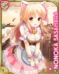 Rule 34 | 1girl, animal ears, apron, bow, bowtie, breasts, brown eyes, brown shirt, cafe, card (medium), cat ears, cat tail, chair, dress, fake animal ears, fake tail, girlfriend (kari), indoors, large breasts, light brown hair, long hair, looking at viewer, official art, open mouth, pink bow, pink dress, qp:flapper, sasahara nonoka, shirt, smile, standing, table, tagme, tail, waitress, wooden floor